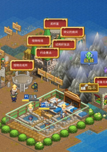 王都创世录折相思版截图 王都创世录折相思版截图