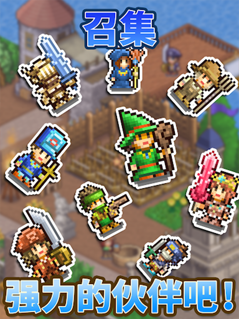 王都创世物语折相思版截图 王都创世物语折相思版截图