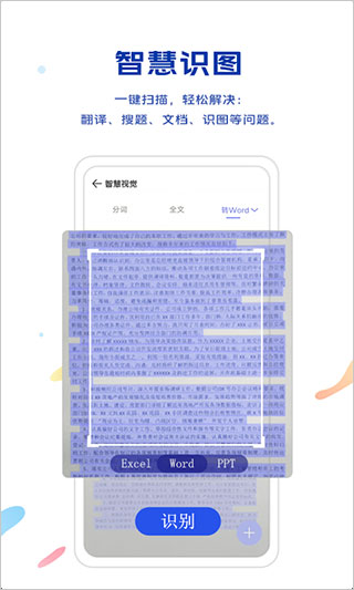 vivo浏览器旧版本截图 vivo浏览器旧版本截图