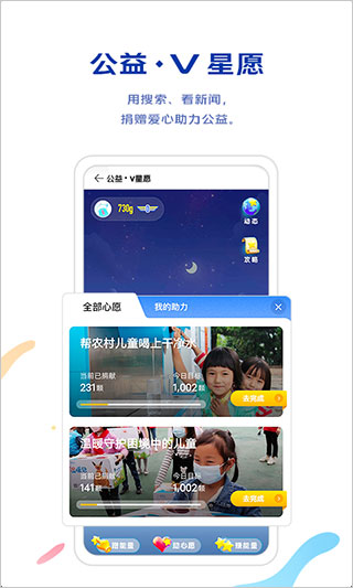 vivo浏览器旧版本截图 vivo浏览器旧版本截图