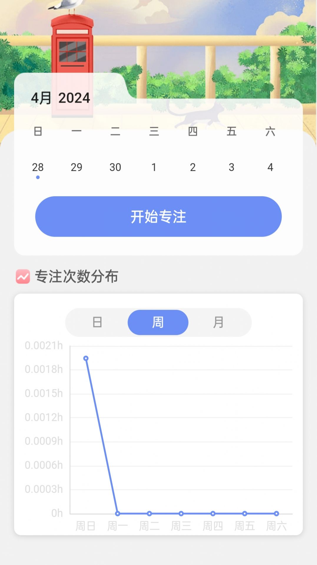 wifi连连通截图 wifi连连通截图