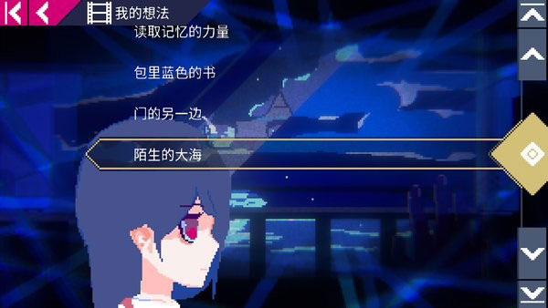 非现实生活手机版截图 非现实生活手机版截图