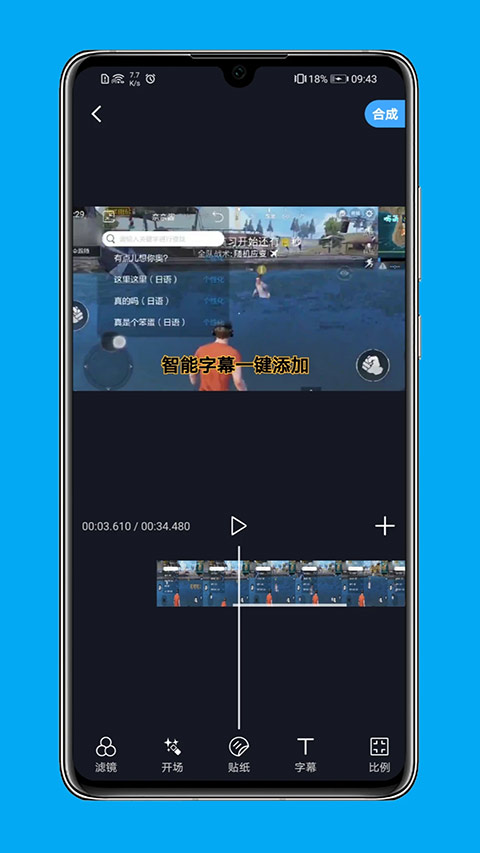 芝士录屏截图 芝士录屏截图