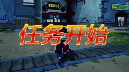 火影忍者:究极风暴截图 火影忍者:究极风暴截图