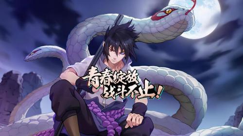 火影忍者:究极风暴截图 火影忍者:究极风暴截图