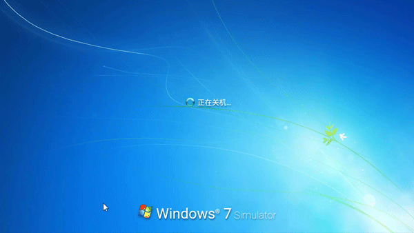 win7模拟器安卓版截图 win7模拟器安卓版截图