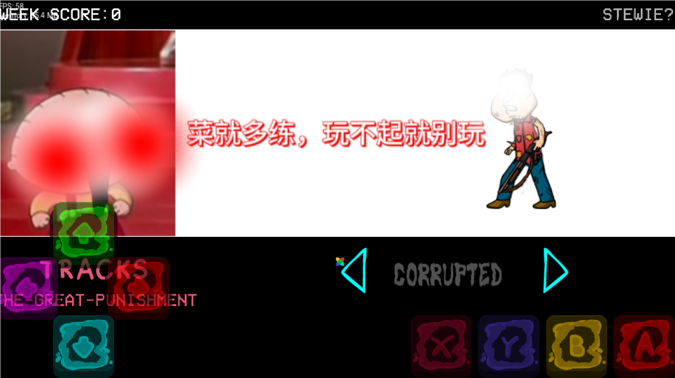 FNF黑暗接管劫后余生截图 FNF黑暗接管劫后余生截图