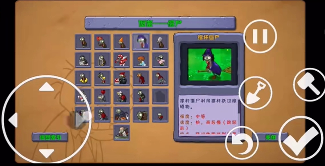 植物大战僵尸贴吧版截图 植物大战僵尸贴吧版截图