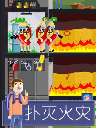 电梯模拟器截图 电梯模拟器截图