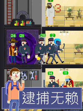 电梯模拟器截图 电梯模拟器截图