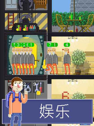 电梯模拟器免费版截图 电梯模拟器免费版截图