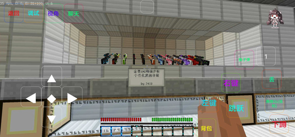 我的世界最后战线重制版截图 我的世界最后战线重制版截图