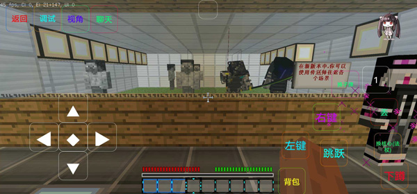 我的世界最后战线重制版截图 我的世界最后战线重制版截图