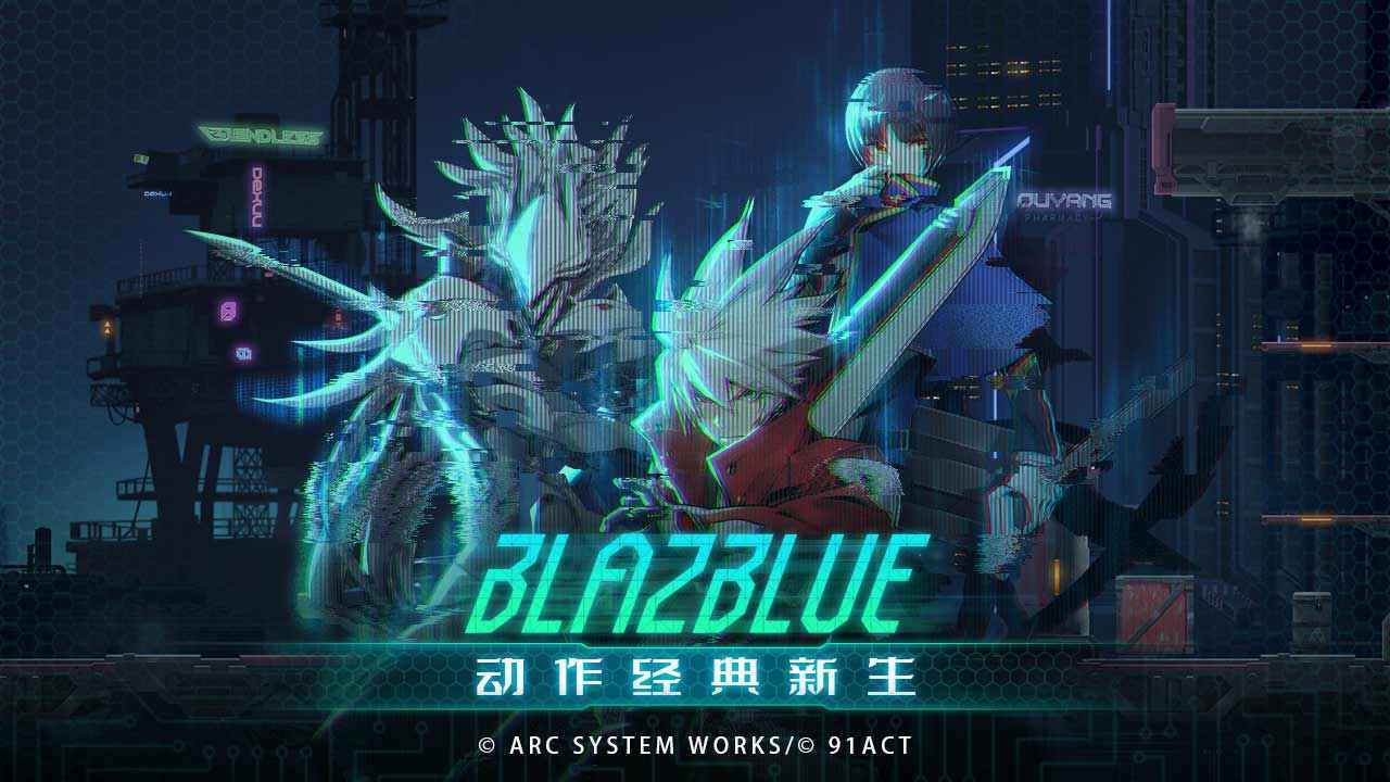 苍翼:混沌效应截图 苍翼:混沌效应截图