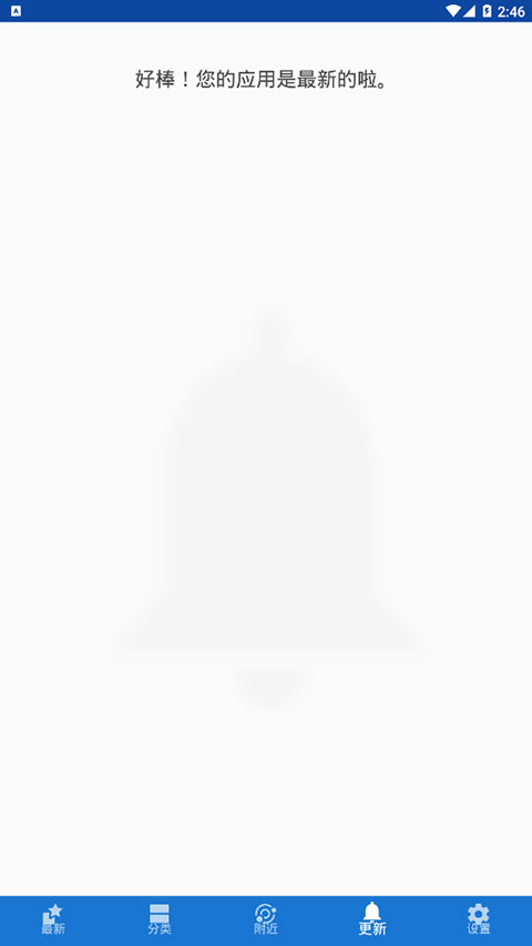 F-Droid截图 F-Droid截图