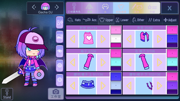 加查闪耀正版截图 加查闪耀正版截图