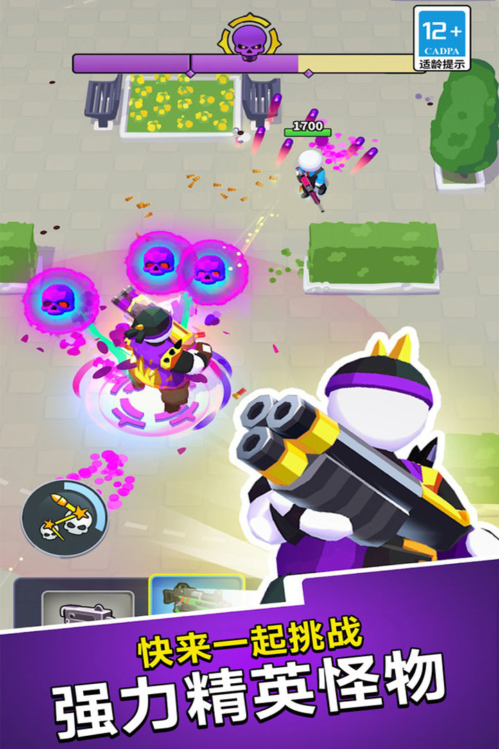 无敌之突击队截图 无敌之突击队截图