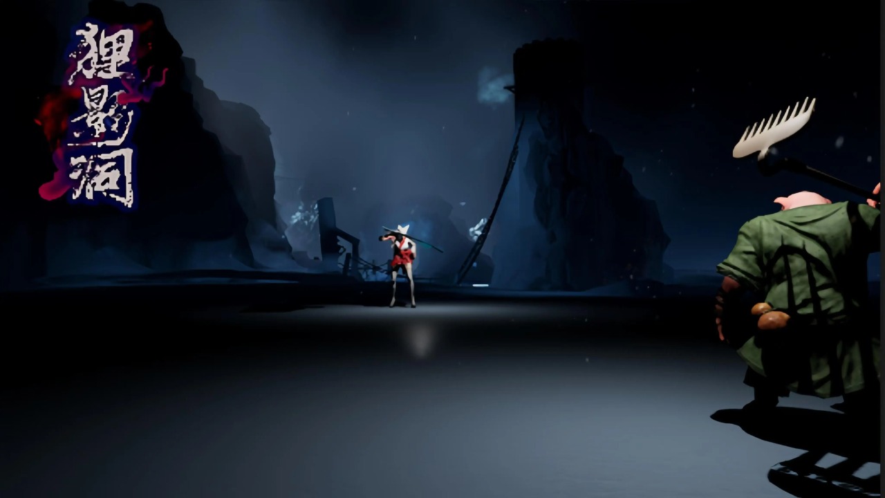 悟能截图 悟能截图