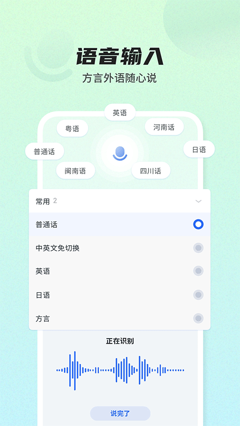 biubiu键盘截图 biubiu键盘截图