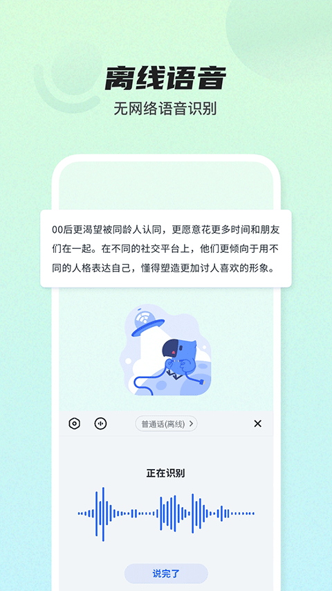 biubiu键盘截图 biubiu键盘截图
