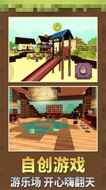 方块工艺世界截图 方块工艺世界截图