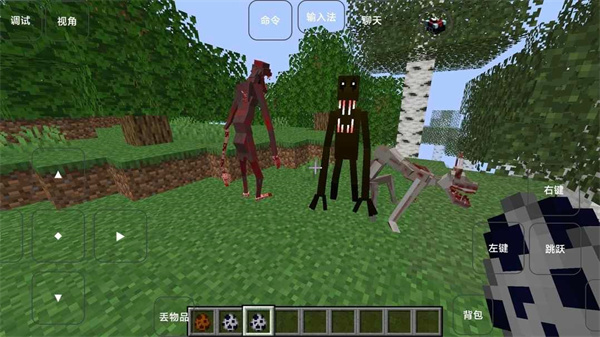 我的世界雾中人生存手机版截图 我的世界雾中人生存手机版截图