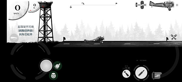 战机公司汉化版截图 战机公司汉化版截图