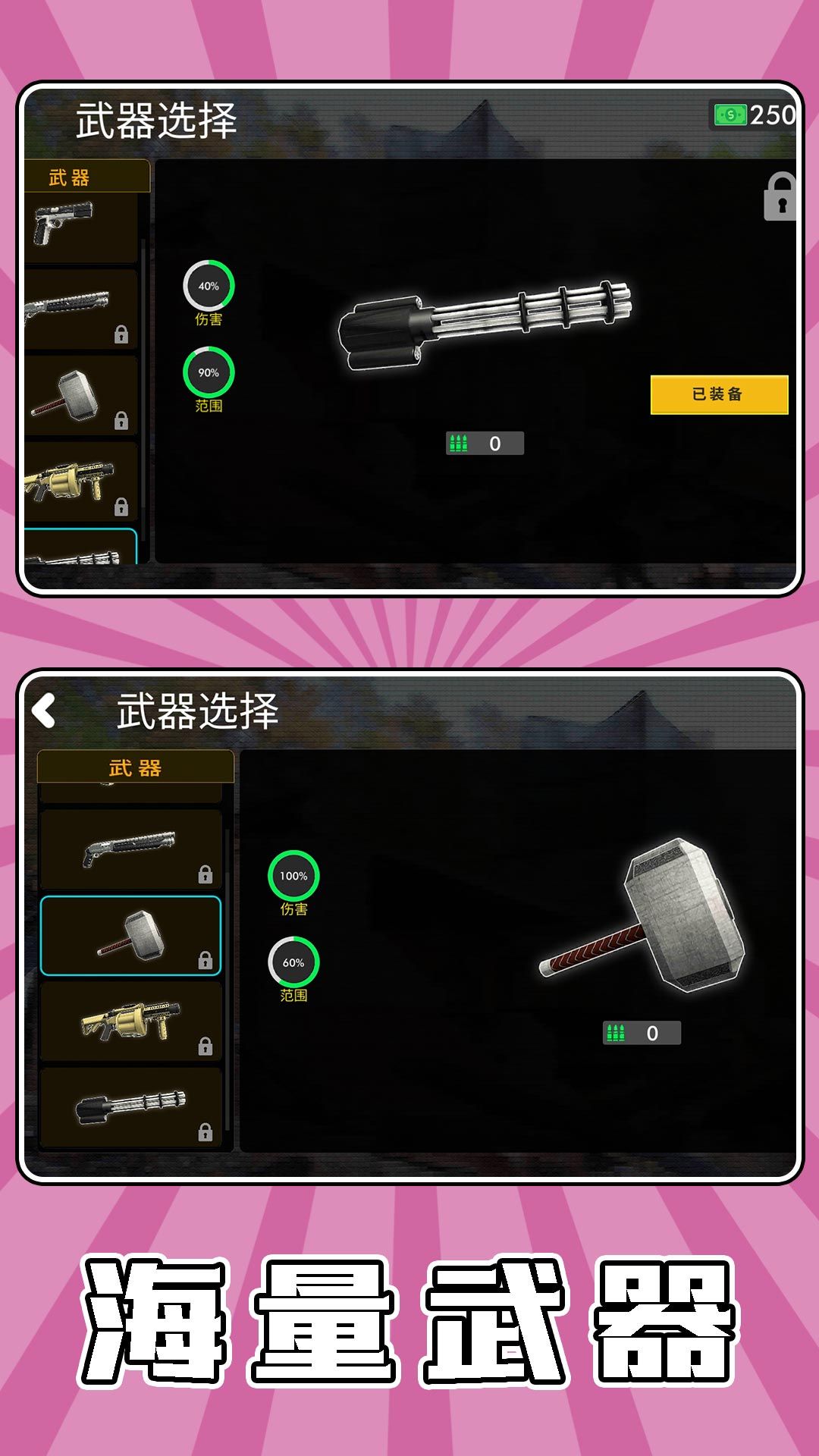 战场爆破求生截图 战场爆破求生截图