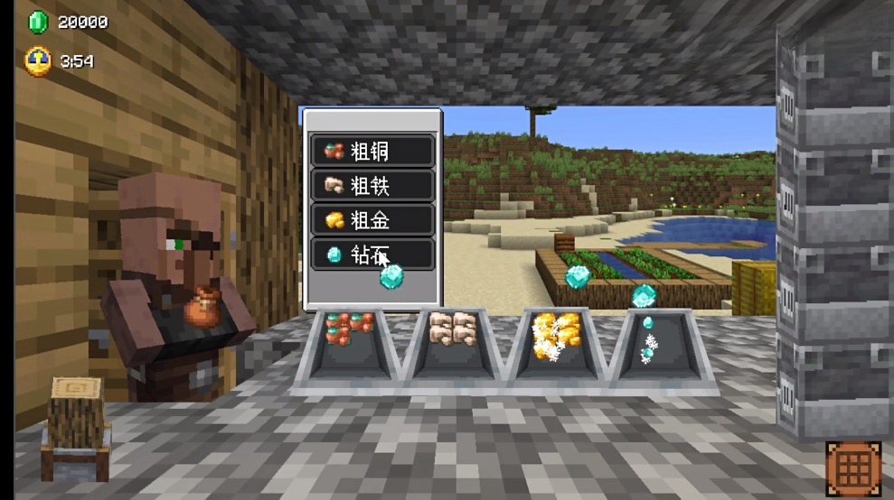 沙威玛传奇我的世界自制版截图 沙威玛传奇我的世界自制版截图