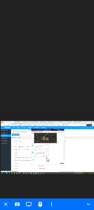 rustdesk手机控制手机截图 rustdesk手机控制手机截图