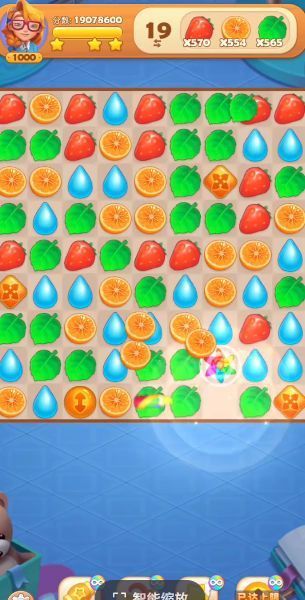 消消爱消除截图 消消爱消除截图