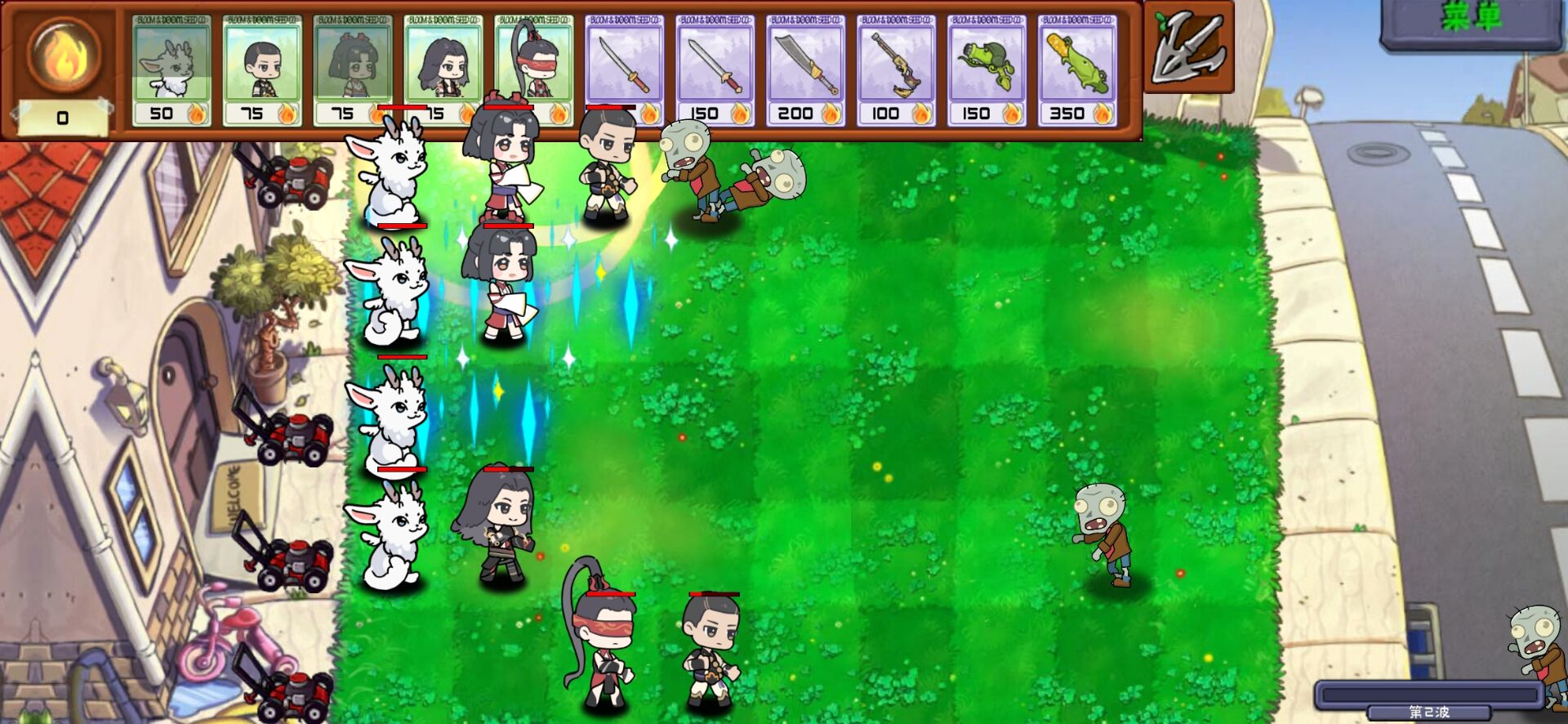 永劫大战僵尸截图 永劫大战僵尸截图