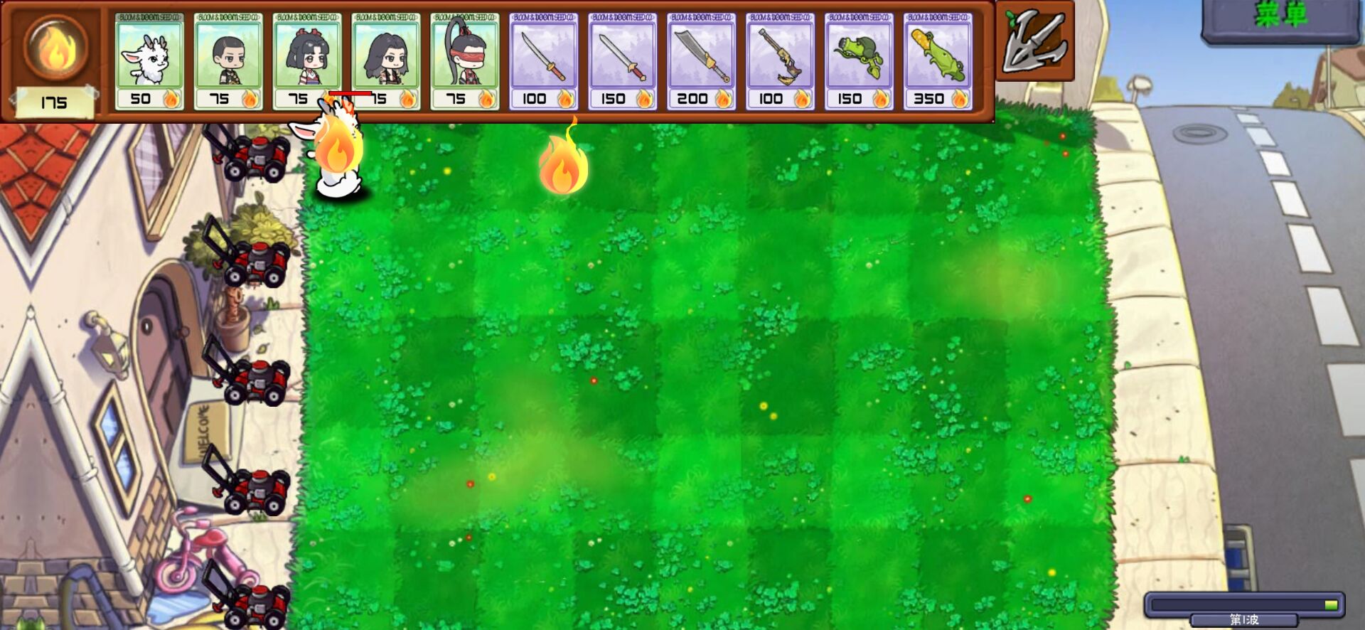 永劫大战僵尸截图 永劫大战僵尸截图