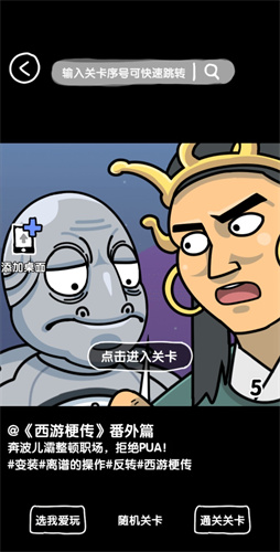 抖个腿子无广告版截图 抖个腿子无广告版截图