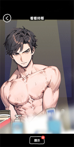 抖个腿子无广告版截图 抖个腿子无广告版截图