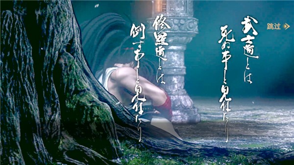 侍魂晓手机版截图 侍魂晓手机版截图