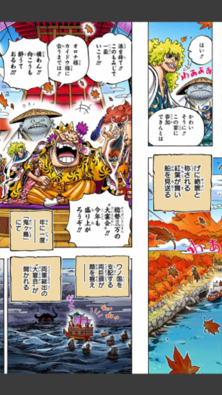 ONE PIECE BASE截图 ONE PIECE BASE截图