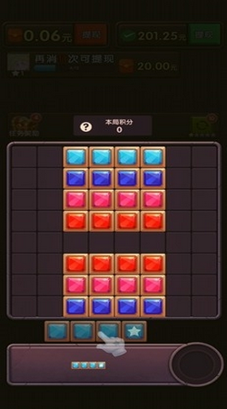 全民消方块截图 全民消方块截图