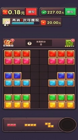 全民消方块截图 全民消方块截图