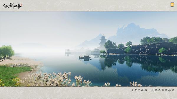 仙剑世界截图 仙剑世界截图