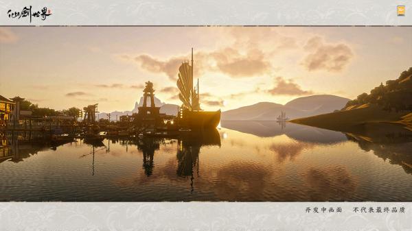 仙剑世界正版截图 仙剑世界正版截图