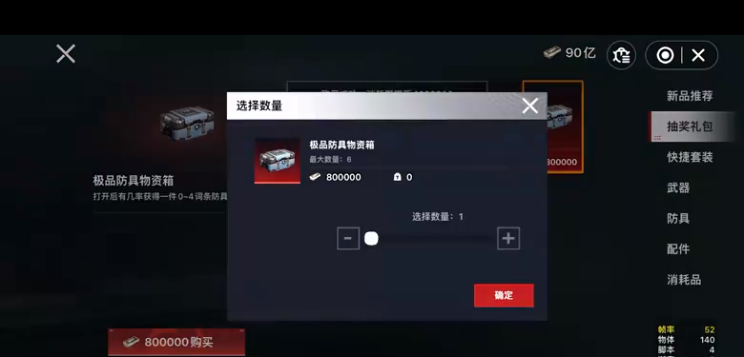 猫猫地铁逃生单机版截图 猫猫地铁逃生单机版截图