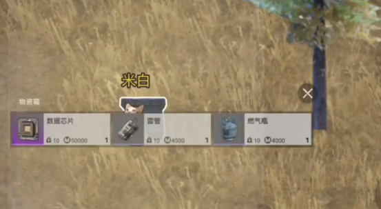 猫猫地铁逃生免广告版截图