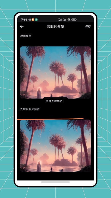 秒简相机截图 秒简相机截图