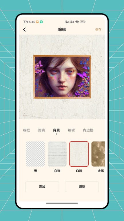 秒简相机截图 秒简相机截图