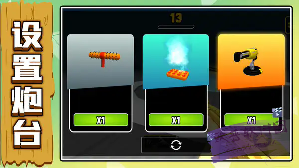 沙盒英雄大乱斗截图 沙盒英雄大乱斗截图