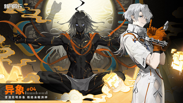 新月同行最新版截图