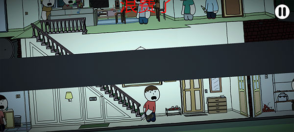 社死模拟器中文版截图 社死模拟器中文版截图