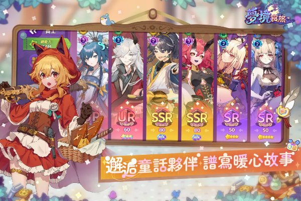 梦境食旅正式版截图