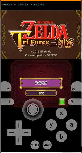 citra模拟器金手指截图 citra模拟器金手指截图